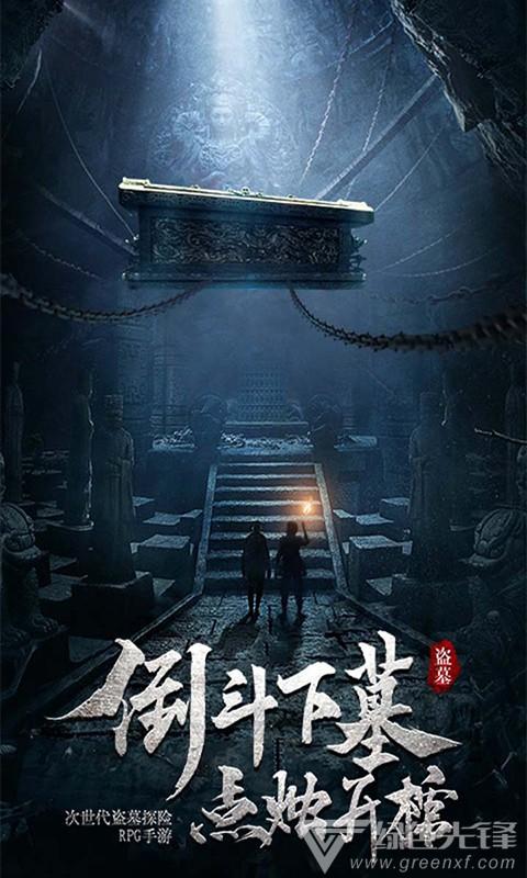 轩辕剑6