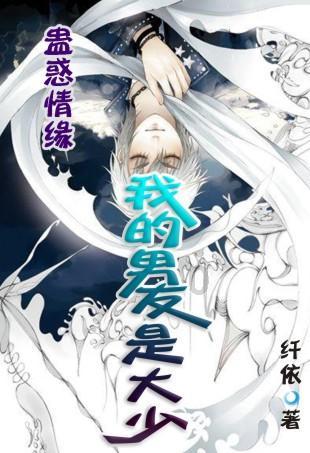 阿拉亚
