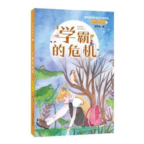 湖南湘潭一清吧因消防设施设置不符合标准被罚