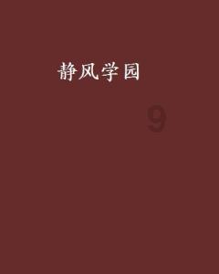 我的车有两把钥匙被朋友拿走一把，怎么防止他在我不知道的情况下把车开走呢？