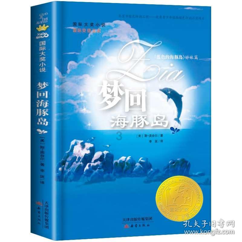 轩辕剑龙舞云山