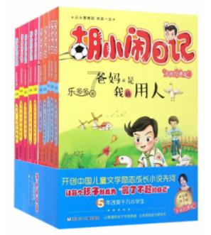 如何判断一个方程是恒等式？游戏画面