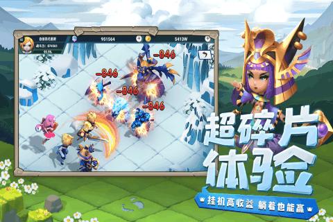移动的滚轮