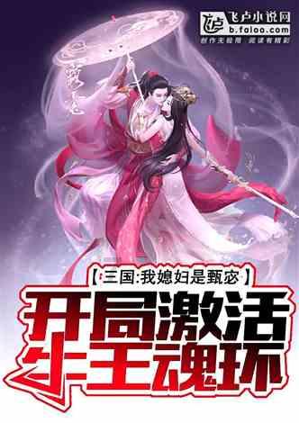 濮阳市自然资源和规划局到华龙区分局开展2023年度综合考核