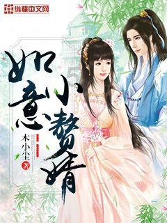 漂亮鹦鹉救援