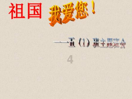火柴人拯救大冒险