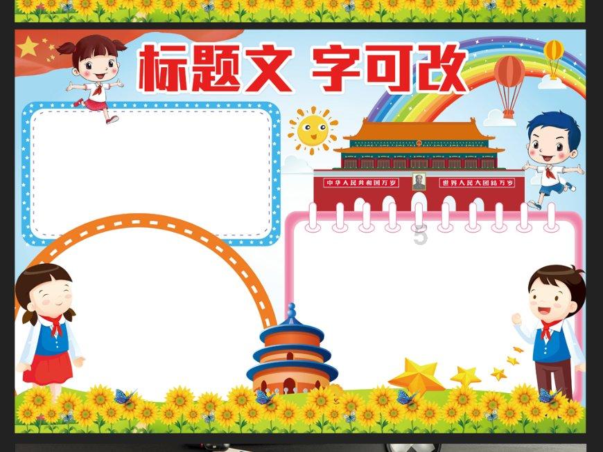 救援可爱的狮子