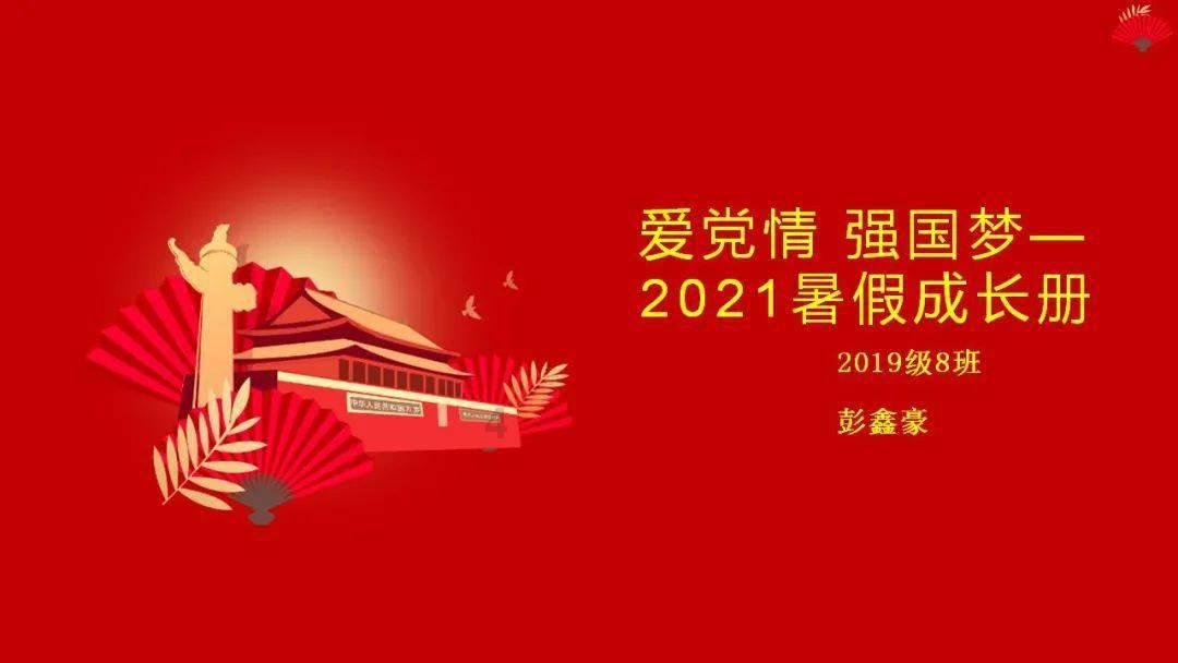 无名之辈
