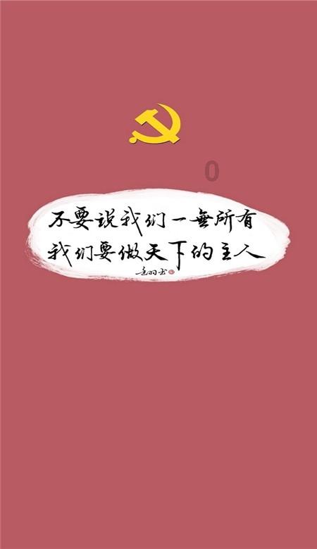 混乱特工