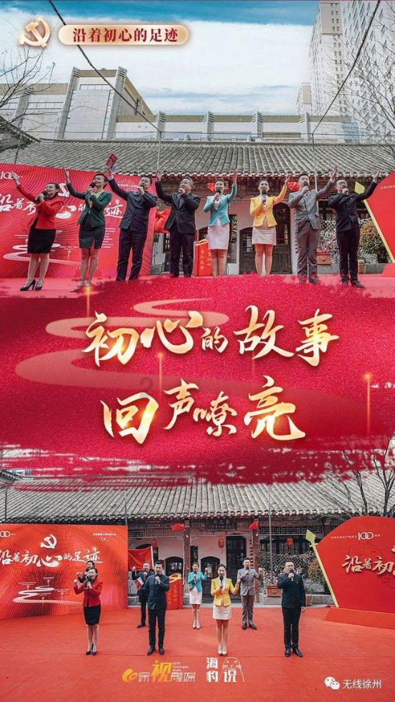 口袋森林世界杯传球大赛