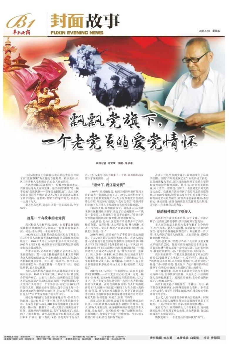 逃出漂亮花谷