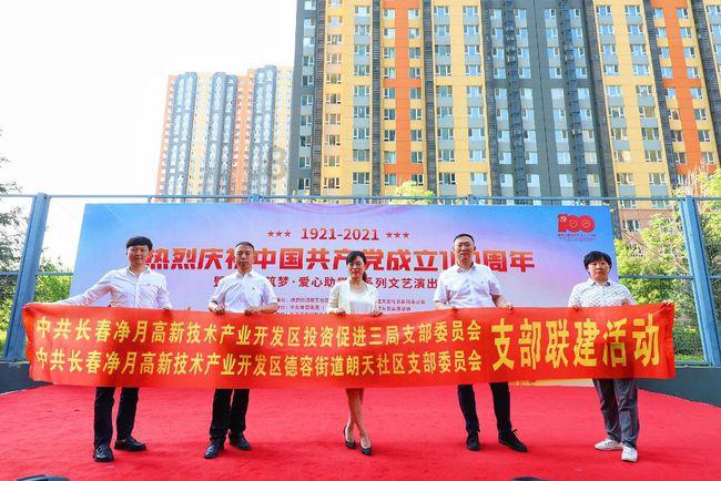 补救措施