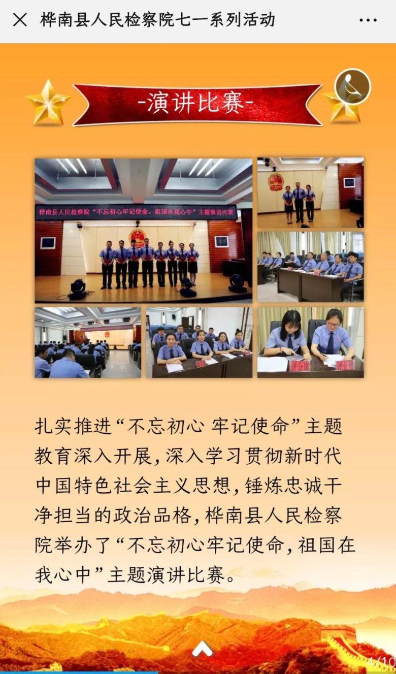 素描小子跑酷无敌版