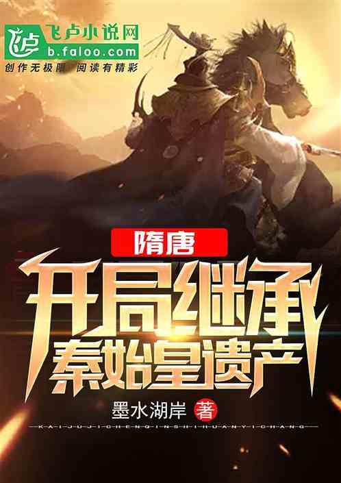 救援小巨鳄
